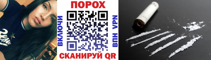 купить закладку Вичуга Амфетамин Premium