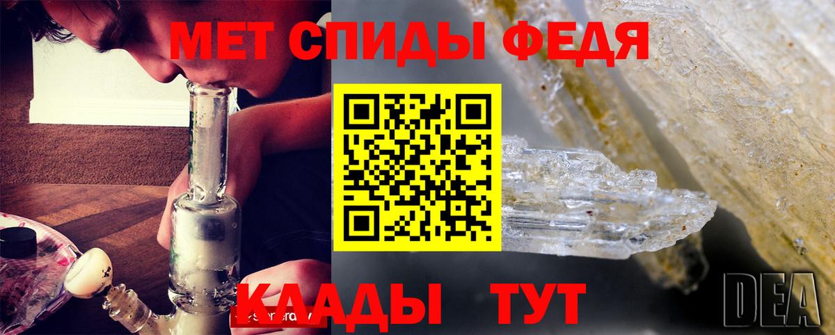 АМФ  АМФЕТАМИН VHQ  АМФЕТАМИН  Вход с VPN  Вичуга 