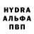 ГАШ хэш Bohdan Bahno