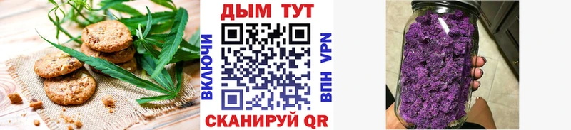 магазин продажи   Вичуга  Cannafood конопля 
