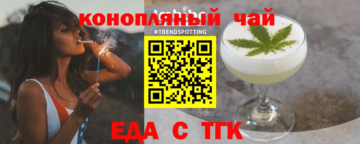Метадон  Вичуга  Конопля  Вход с VPN  Мефедрон   Гашиш  Кокаин  КОКАИН 