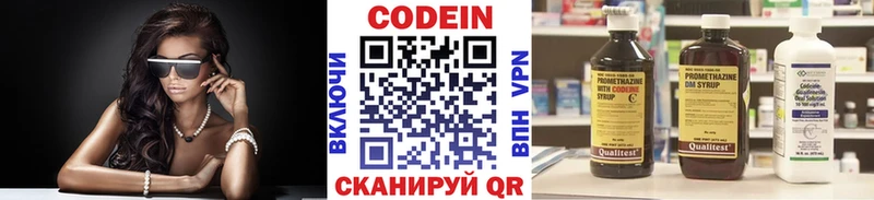 кракен сайт Вичуга Codein напиток Lean (лин)