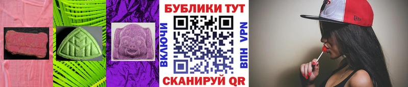Экстази таблы сколько стоит Вичуга