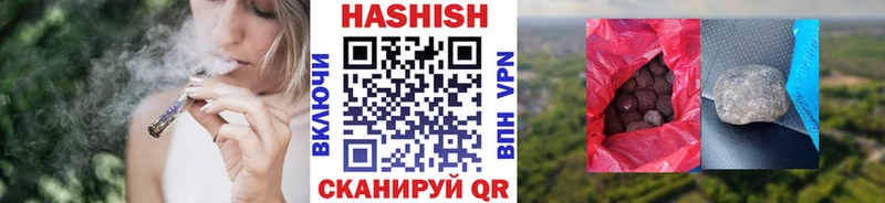 ГАШИШ Cannabis  что такое наркотик  hydra маркетплейс  Вичуга 