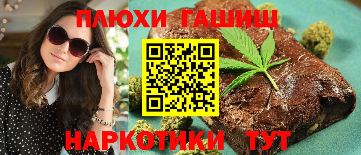 Гашиш  Вход с VPN  Гашиш гарик  Вичуга  ГАШ ice o lator 