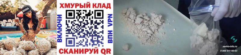 Героин VHQ Вичуга