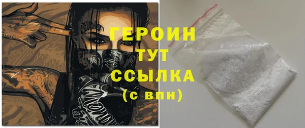 кокс Абаза
