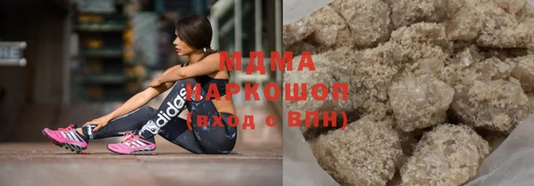 кокс Абаза