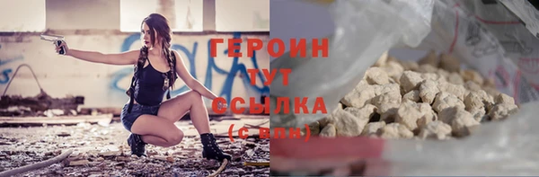 кокс Абаза