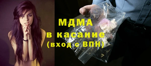 кокс Абаза