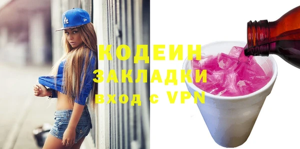 кокс Абаза