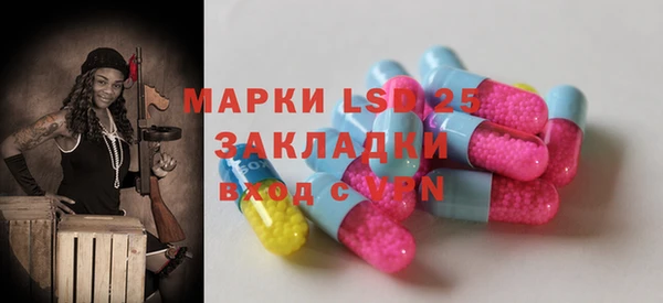 прущая мука Абдулино