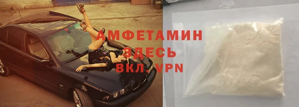 кокс Абаза