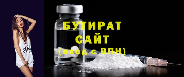 не бодяженный Абинск