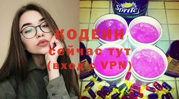 не бодяженный Абинск