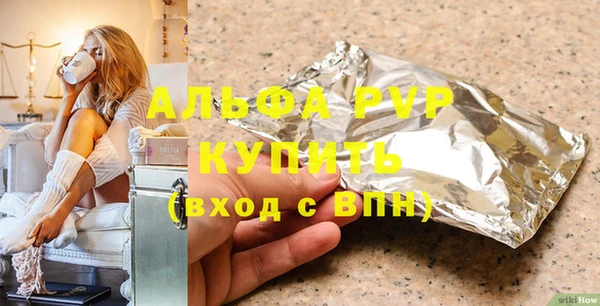 не бодяженный Абинск
