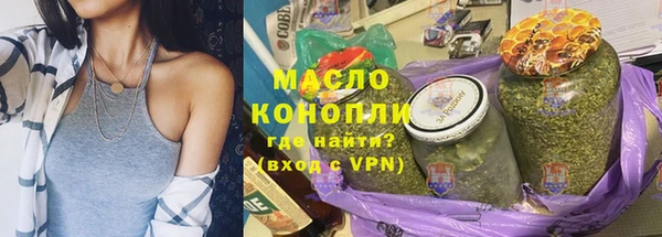 прущая мука Абдулино
