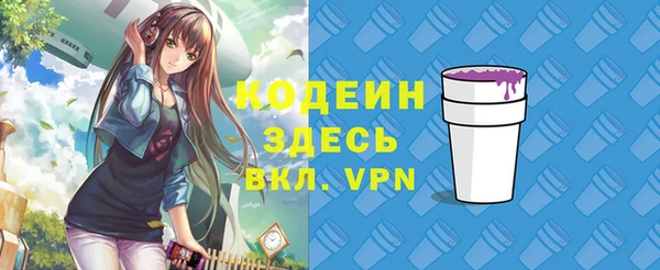 не бодяженный Абинск