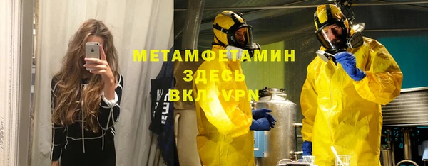 кокс Абаза