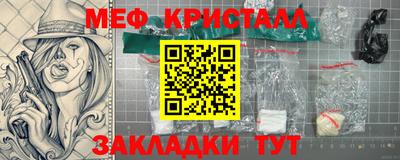 соль ск Жуковский
