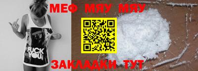 альфа пвп VHQ Заволжье