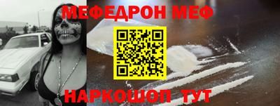 альфа пвп VHQ Заволжье