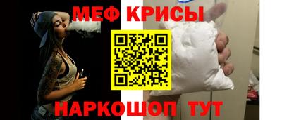 соль ск Жуковский