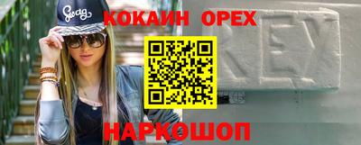 соль ск Жуковский