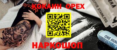 альфа пвп VHQ Заволжье