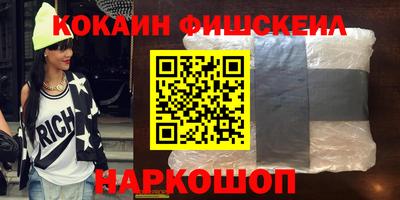 соль ск Жуковский