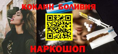соль ск Жуковский