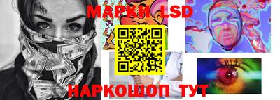 соль ск Жуковский