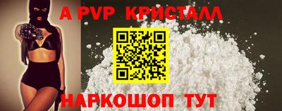 альфа пвп VHQ Заволжье