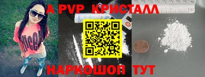 альфа пвп VHQ Заволжье