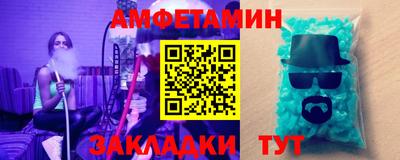 альфа пвп VHQ Заволжье
