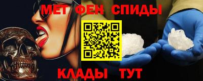 COCAINE Ногинск