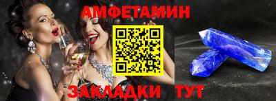 соль ск Жуковский