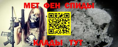 альфа пвп VHQ Заволжье