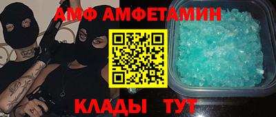 альфа пвп VHQ Заволжье