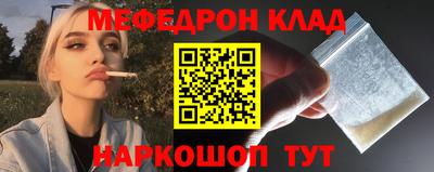 соль ск Жуковский