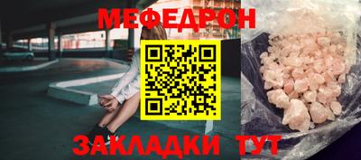 соль ск Жуковский
