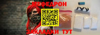 соль ск Жуковский