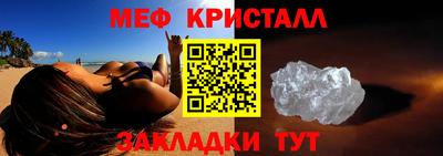 соль ск Жуковский