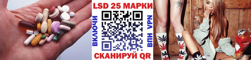 KRAKEN Вичуга Лсд 25 экстази кислота