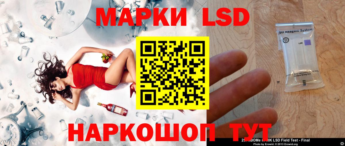Лсд 25 экстази ecstasy Вичуга