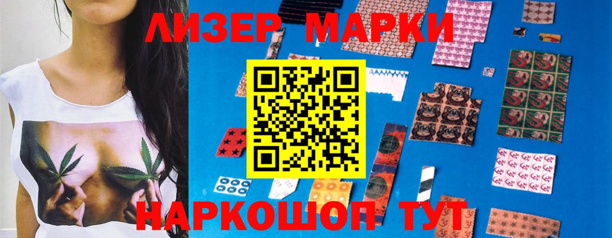 блэк спрут ССЫЛКА  ЛСД экстази кислота  LSD-25 экстази кислота  Вход с VPN  Вичуга 