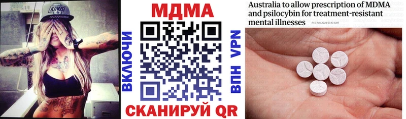 MDMA Molly Вичуга