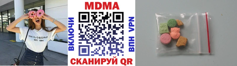 закладка  Вичуга  МДМА молли 