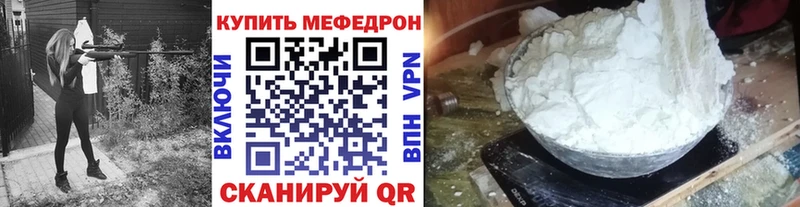 как найти наркотики мега ссылки Мефедрон mephedrone Вичуга