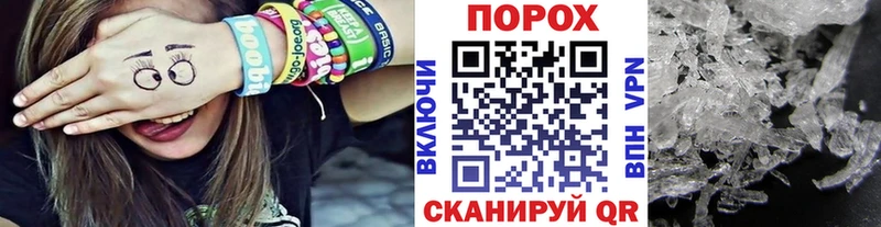 МЕГА сайт даркнет сайт Вичуга Первитин Декстрометамфетамин 99.9%